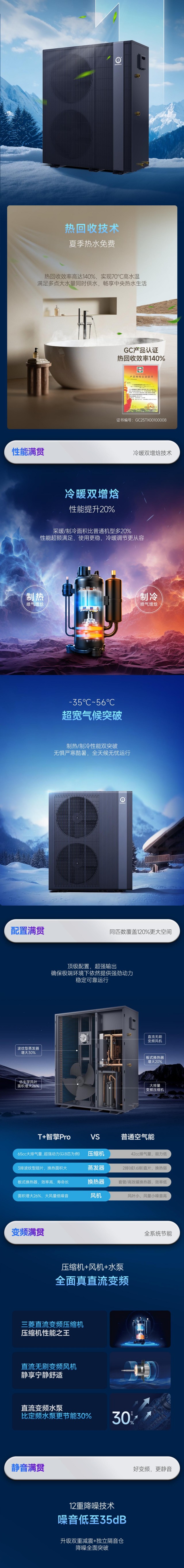 首页-人生就是博手机版