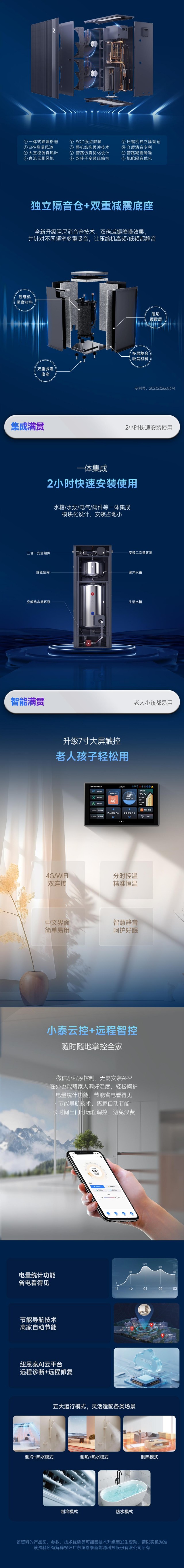 首页-人生就是博手机版
