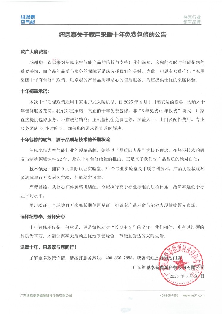 首页-人生就是博手机版