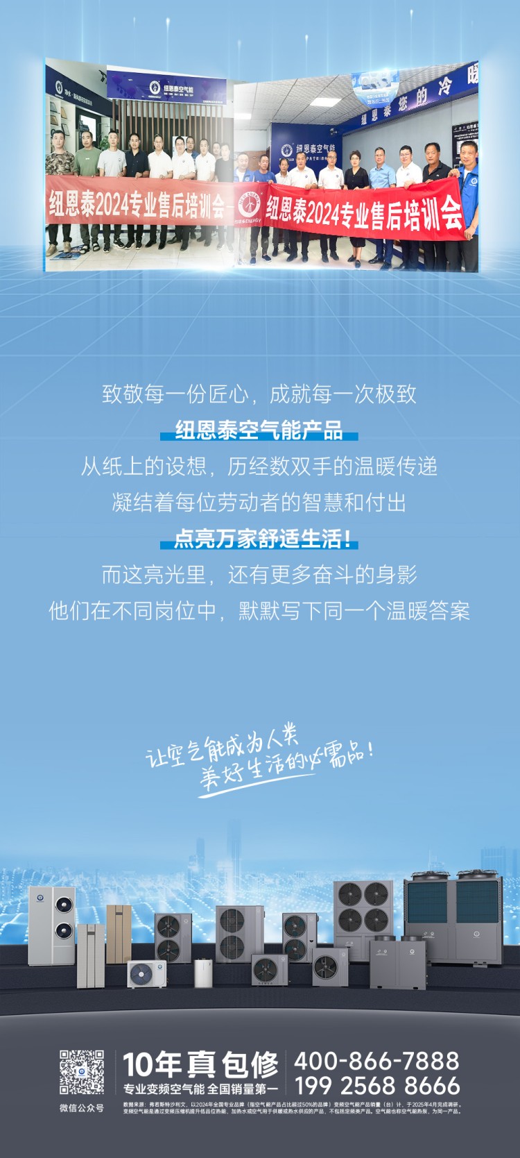 首页-人生就是博手机版