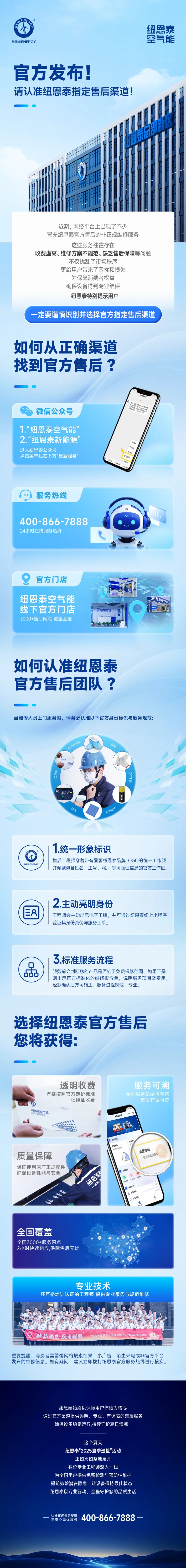 首页-人生就是博手机版