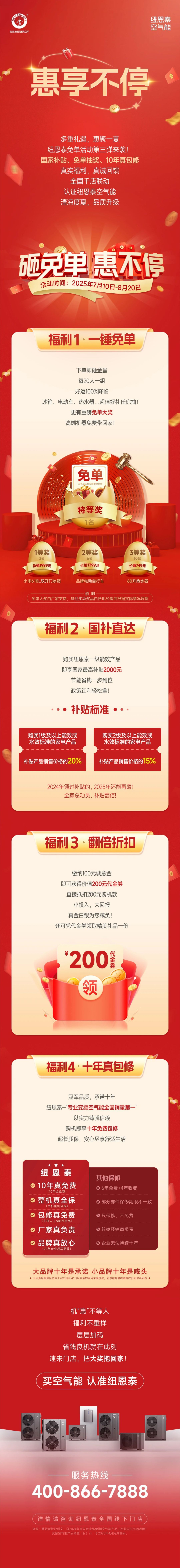 首页-人生就是博手机版