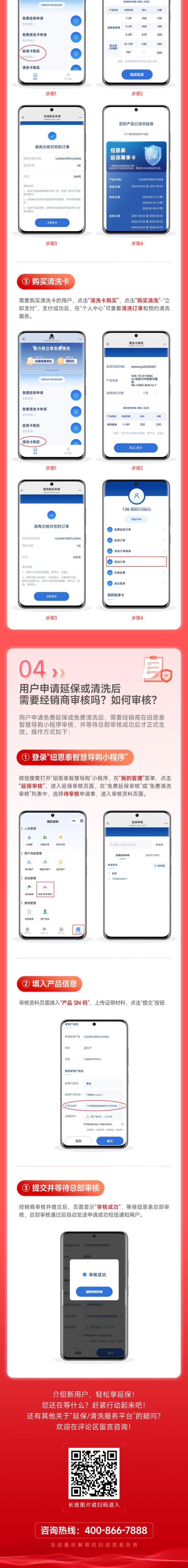 首页-人生就是博手机版