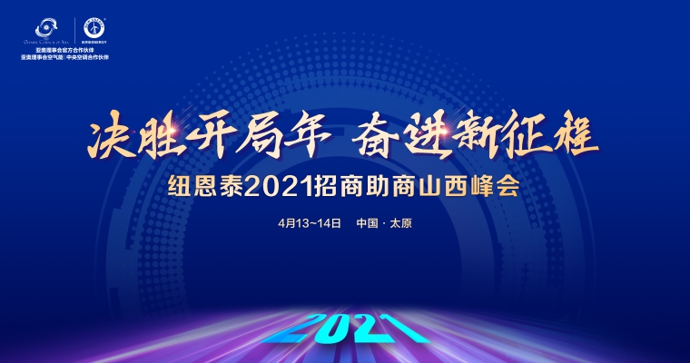 20210402143413715921 首页-人生就是博手机版