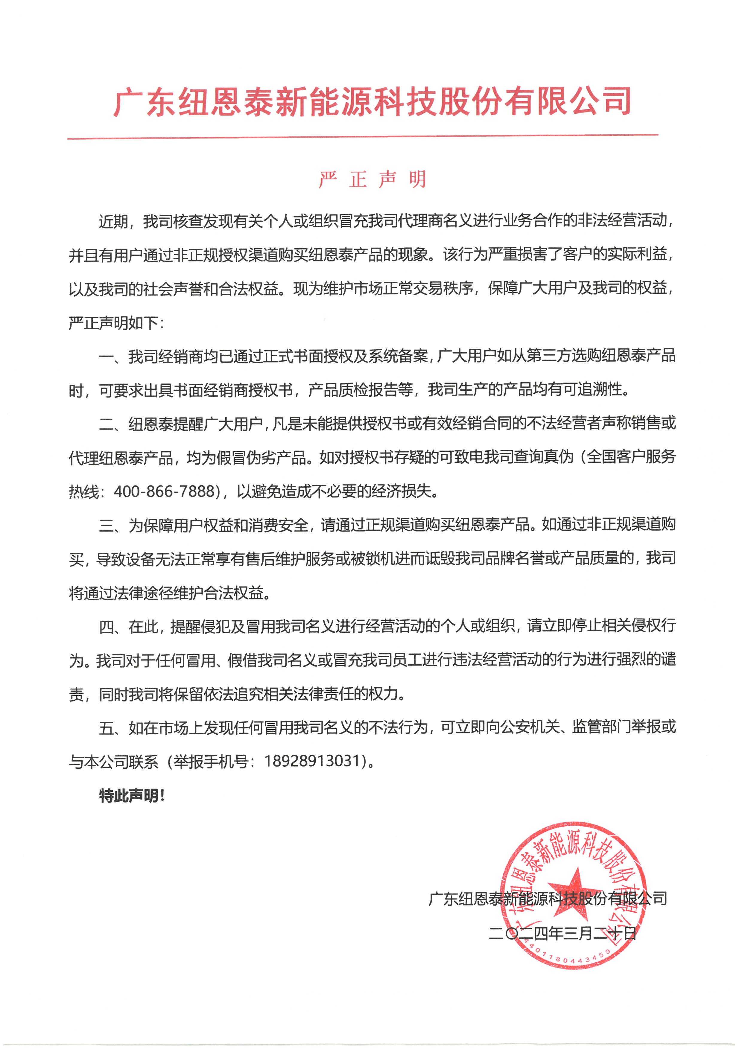 首页-人生就是博手机版