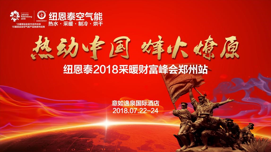 首页-人生就是博手机版