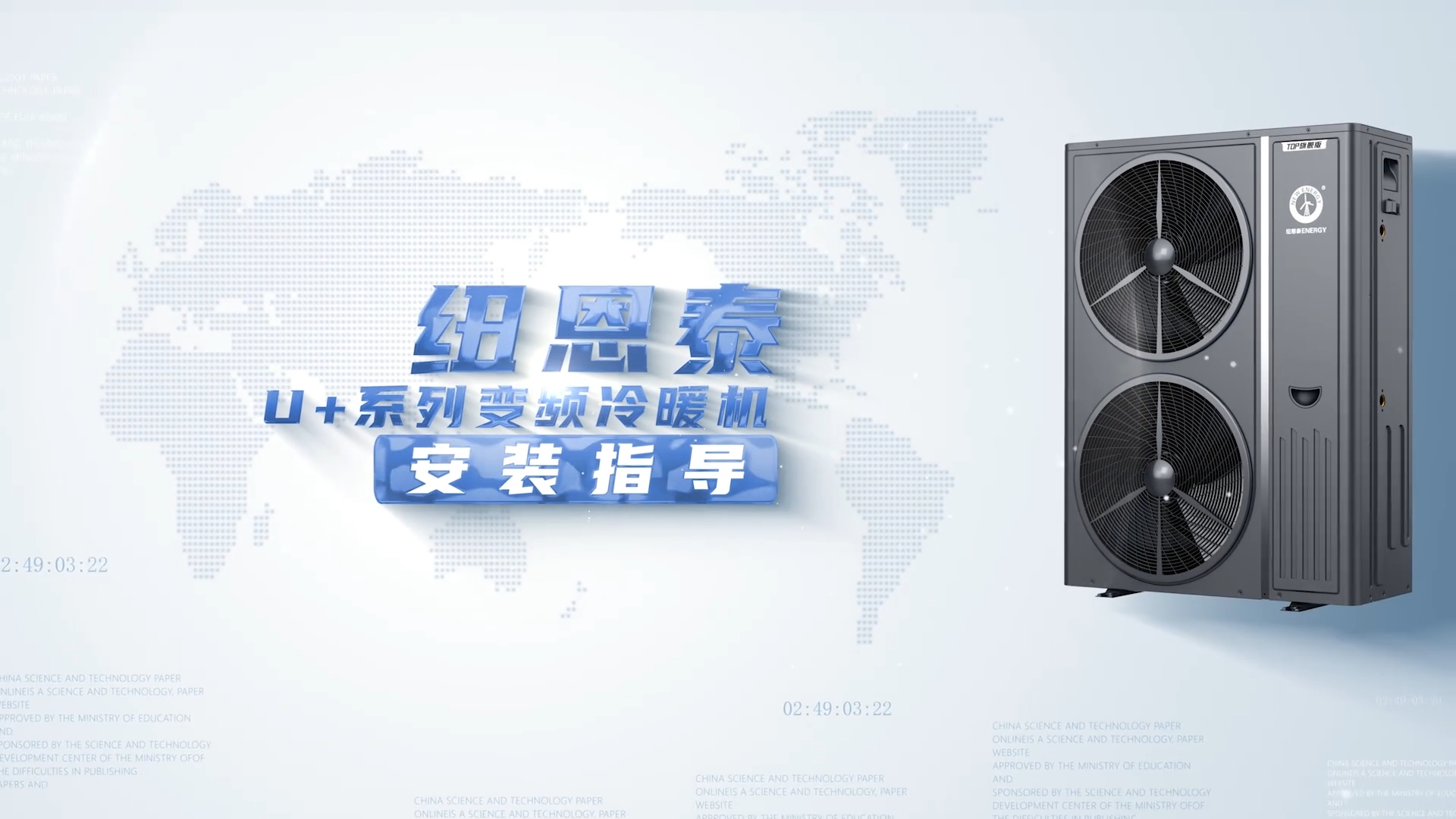 人生就是博手机版U+系列变坡蜂暖机装置领导