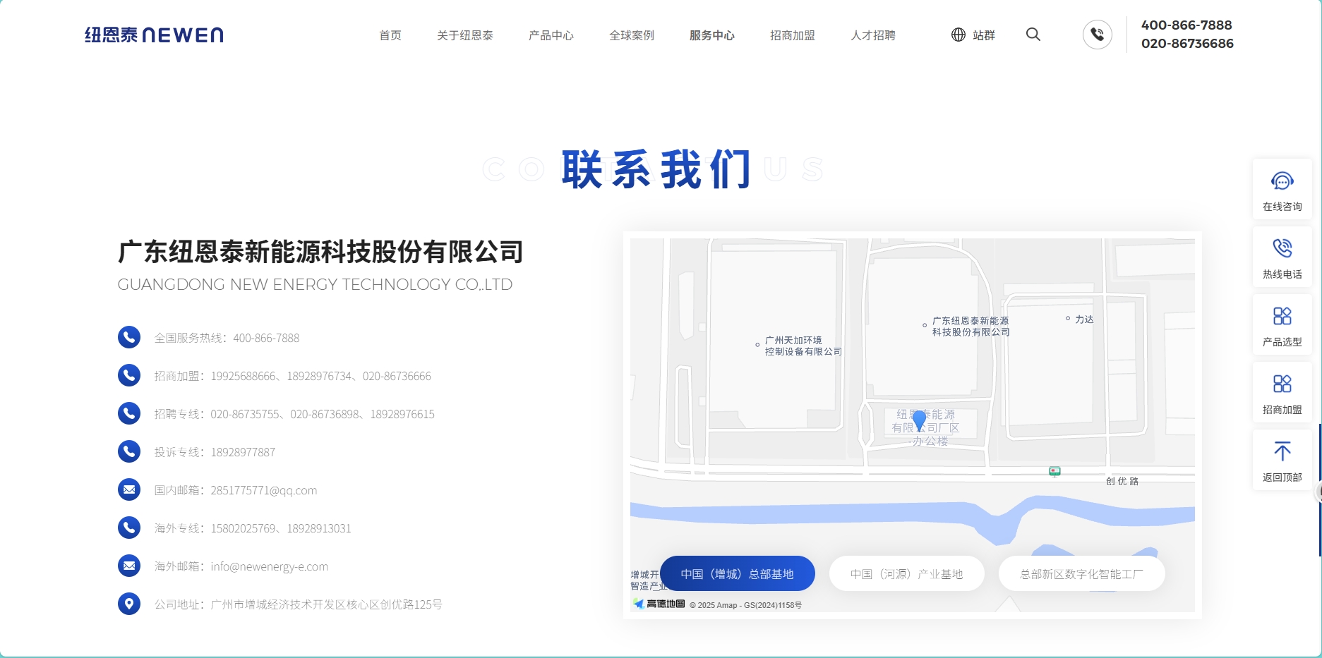 20250620162912841 首页-人生就是博手机版